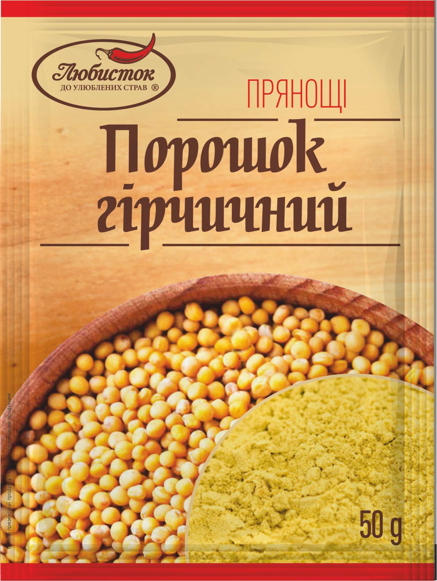 Гірчичний порошок 50г Любисток